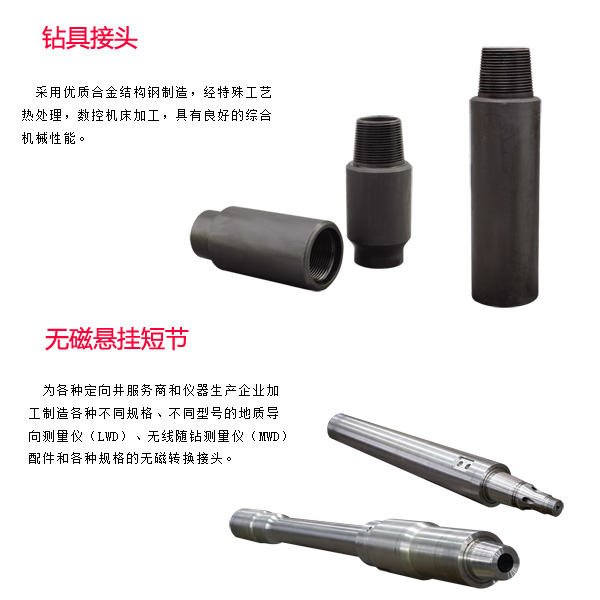 資陽無磁鉆鋌價格實惠值得信賴